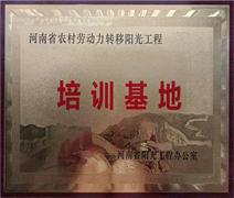 南阳月嫂泓德家政公司_南阳金牌月嫂培训学校机构