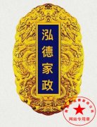 南阳月嫂泓德家政公司_宝宝的便便的变化？