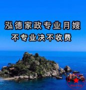 南阳月嫂泓德家政公司_新生儿长期夜奶对宝宝的危害大！