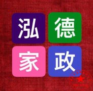 南阳月嫂泓德家政公司_宝宝抗拒奶瓶喂养的原因有哪些？