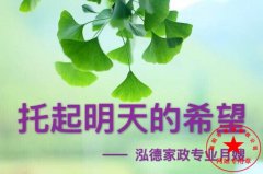 南阳月嫂泓德家政公司_宝宝平躺 侧卧 趴睡 到底什么睡姿好？