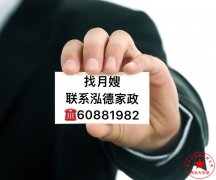 南阳月嫂泓德家政公司_新生儿大便偏稀 未必都是腹泻