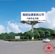 南阳月嫂泓德家政公司_七款月嫂专属养生茶，保护好健康很重要！