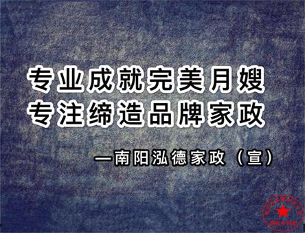 坐月子饮食注意事项以及饮食禁忌