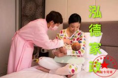 南阳月嫂泓德家政公司_如何开奶、催乳？