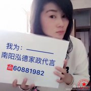 南阳月嫂泓德家政公司_宝宝便便怎么判断？