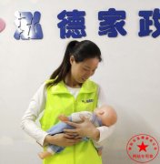 南阳月嫂泓德家政公司_宝宝健康的哭声。淅川有月嫂培训吗？