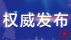 南阳月嫂泓德家政公司_南阳月嫂培训机构调查报告