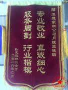 南阳月嫂泓德家政公司_宝宝趴着睡好吗?