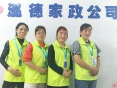 南阳月嫂泓德家政公司_南阳家政月嫂；夏天让孩子光脚丫好不好？