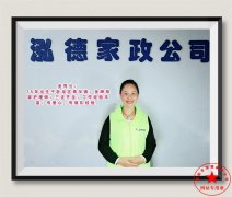 南阳月嫂泓德家政公司_金牌月嫂-金秀兰